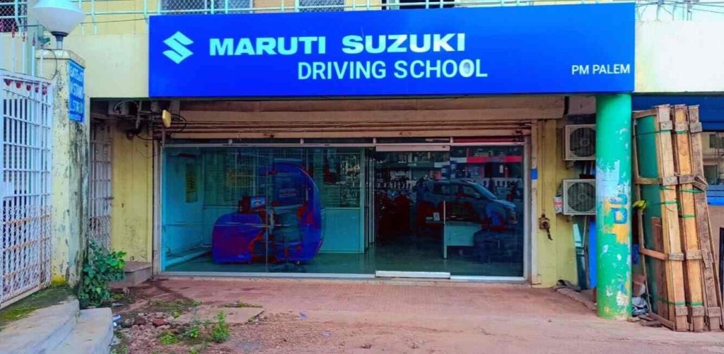 Maruti Driving School in Vizag 1 Maruti Driving School Vizag